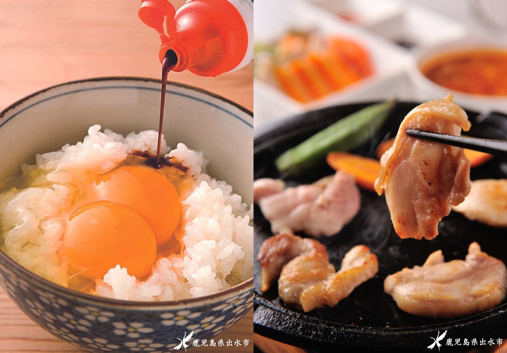 日本有数の生産を誇る「鶏肉」と「鶏卵」を使ったいずみ親子ステーキごはん